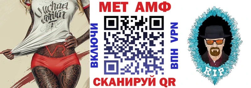 АМФЕТАМИН VHQ OMG как войти Кемь