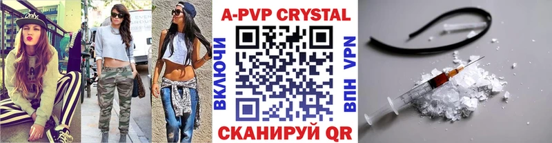 Alfa_PVP Crystall  продажа наркотиков  Кемь 