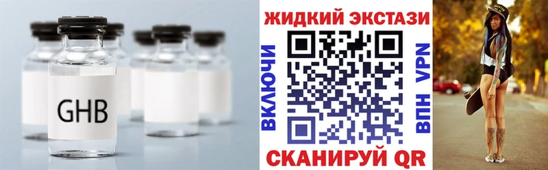 блэк спрут ссылки  как найти закладки  Кемь  БУТИРАТ 1.4BDO 