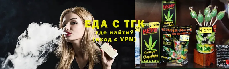 Cannafood конопля Кемь