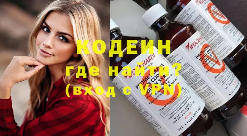 закладка  hydra ССЫЛКА  Codein напиток Lean (лин)  Кемь 