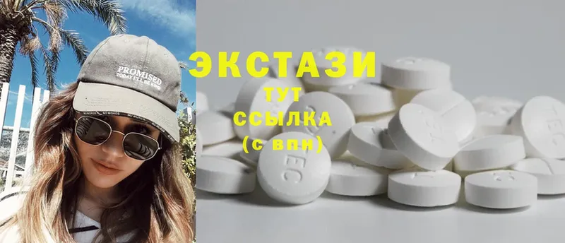 Ecstasy круглые  продажа наркотиков  это телеграм  Кемь 