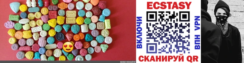 где купить   Кемь  ЭКСТАЗИ диски 
