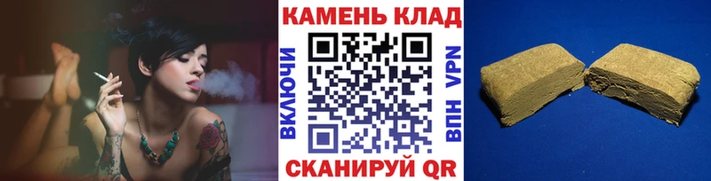 ГАШИШ хэш  дарнет шоп  OMG рабочий сайт  Кемь 