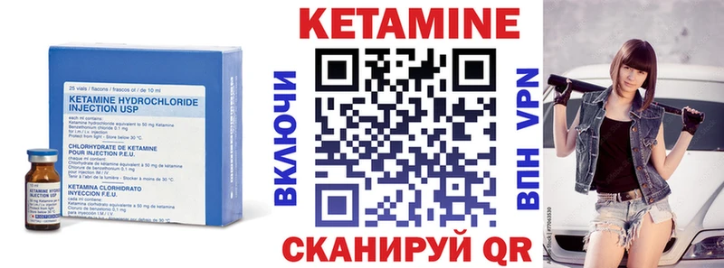 купить наркотик  Кемь  нарко площадка Telegram  КЕТАМИН ketamine 