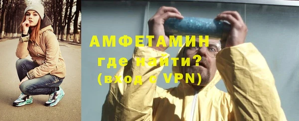 стаф Надым