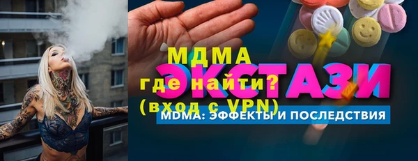 стаф Надым