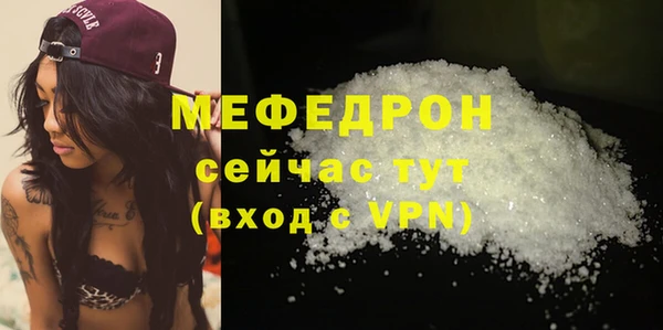 первитин Ахтубинск