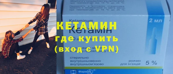 стаф Надым
