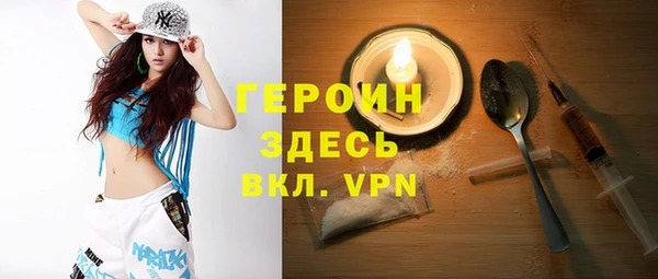 прущий лед Нефтегорск