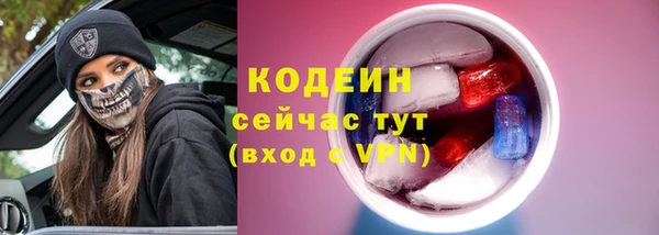 прущий лед Нефтегорск