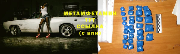 бутик Горнозаводск