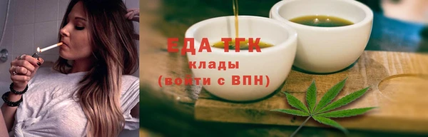 прущий лед Нефтегорск