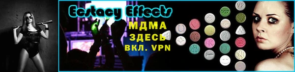 прущая мука Бабаево