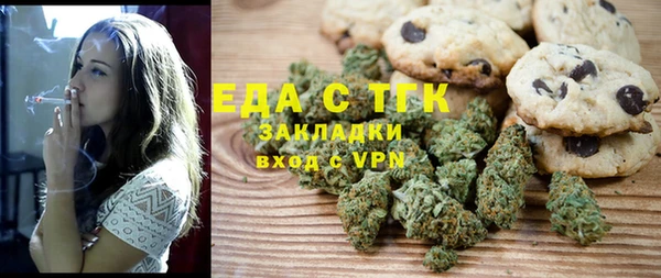 стаф Надым