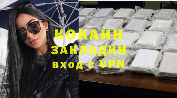 кокаин перу Михайловка