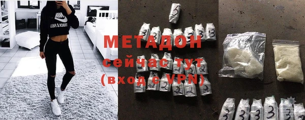 метадон Навашино