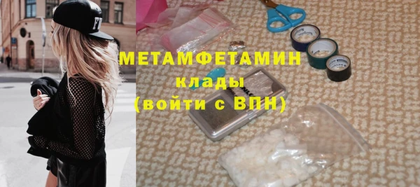 прущий лед Нефтегорск