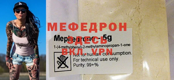 метадон Навашино