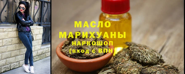 ПСИЛОЦИБИНОВЫЕ ГРИБЫ Горняк