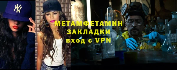 a pvp Нефтекумск