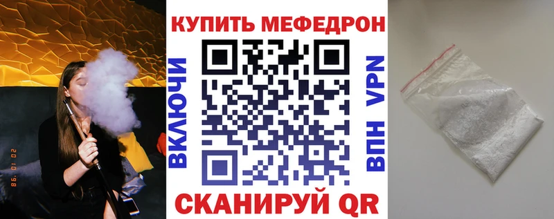 Меф кристаллы  наркошоп  Кемь 