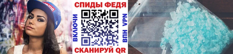 МЕТАМФЕТАМИН винт  наркотики  Кемь 